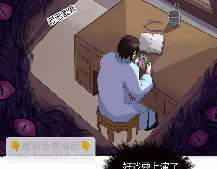 第25话 我爱的人害了我(1/2)-第26话