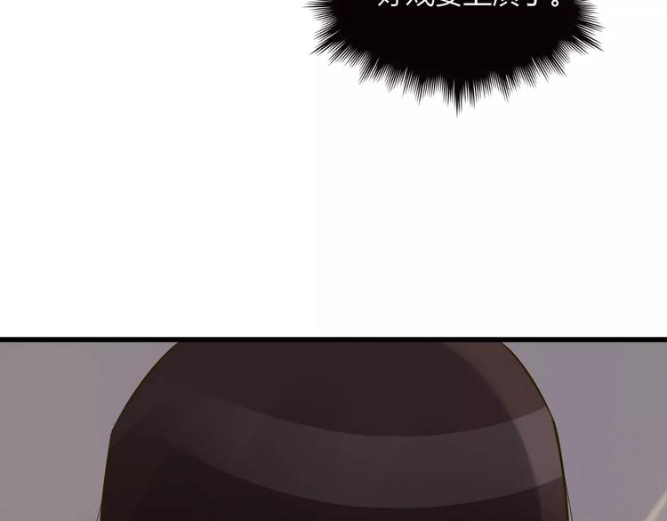 第25话 我爱的人害了我(1/2)-第26话