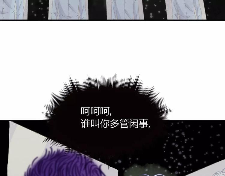 第25话 我爱的人害了我(1/2)-第26话