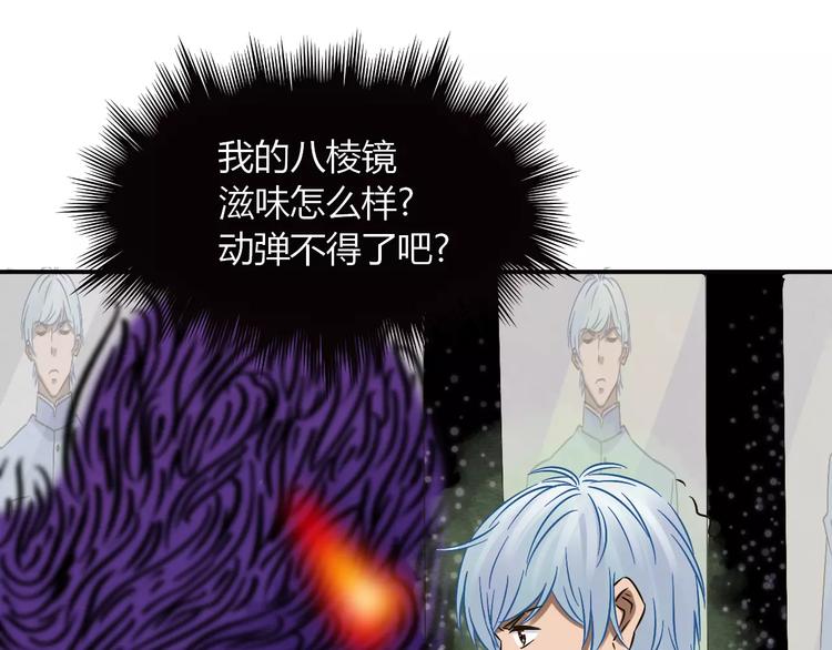 第25话 我爱的人害了我(1/2)-第26话