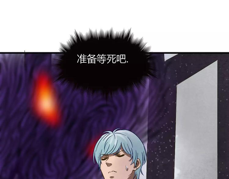 第25话 我爱的人害了我(1/2)-第26话