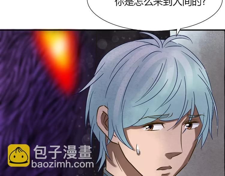 第25话 我爱的人害了我(1/2)-第26话