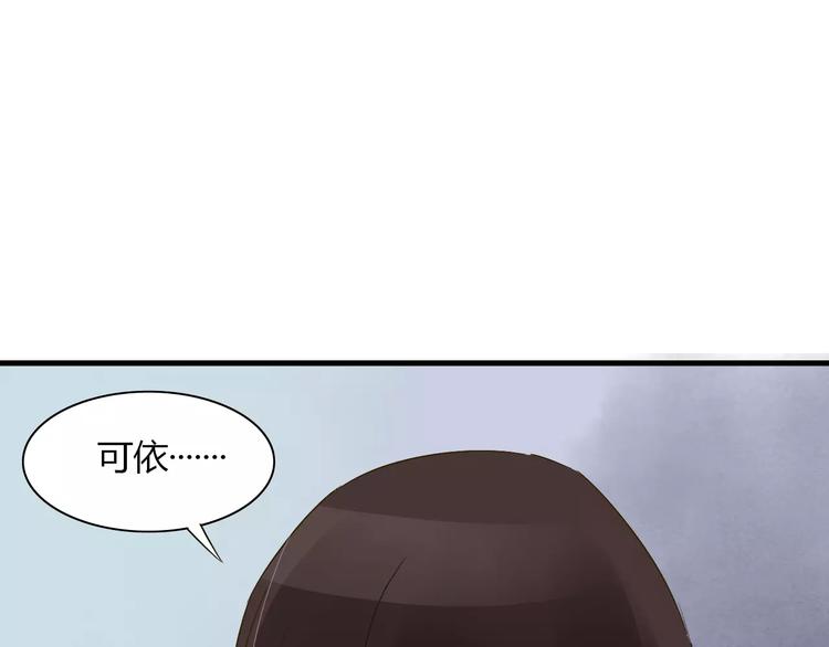 第25话 我爱的人害了我(1/2)-第26话