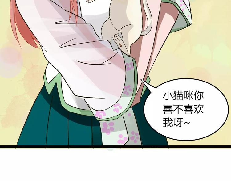 第27话 死去的恋人(1/2)-第28话