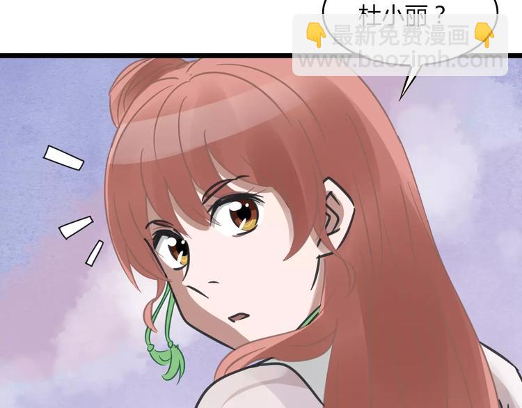 第27话 死去的恋人(1/2)-第28话