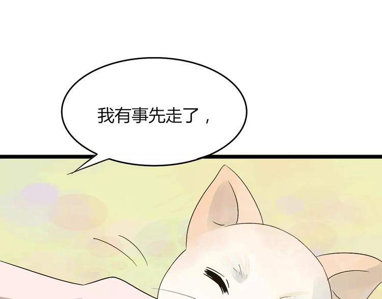 第27话 死去的恋人(1/2)-第28话