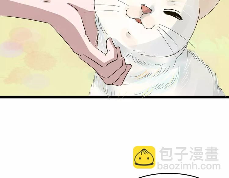 第27话 死去的恋人(1/2)-第28话