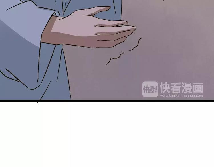 第27话 死去的恋人(1/2)-第28话