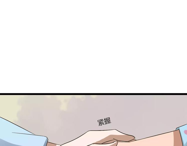 第27话 死去的恋人(1/2)-第28话