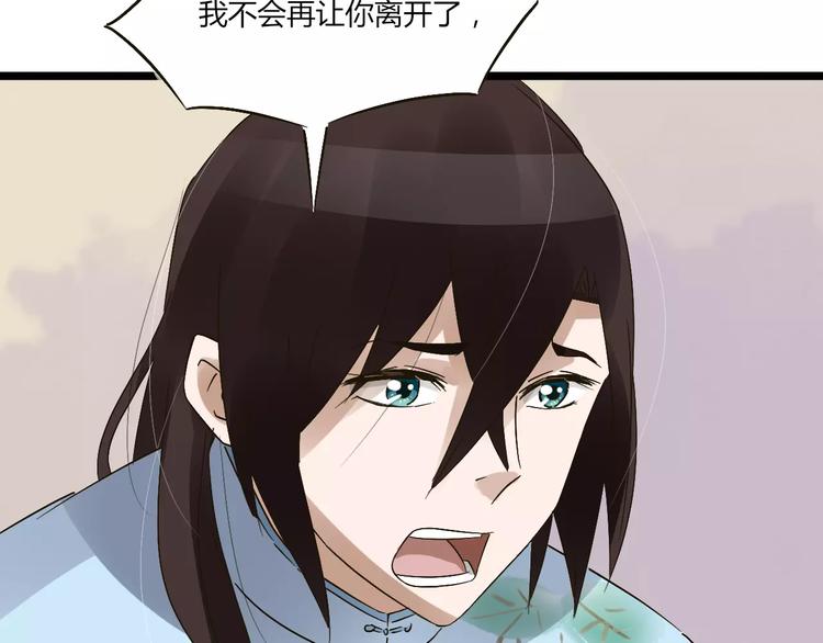 第27话 死去的恋人(1/2)-第28话