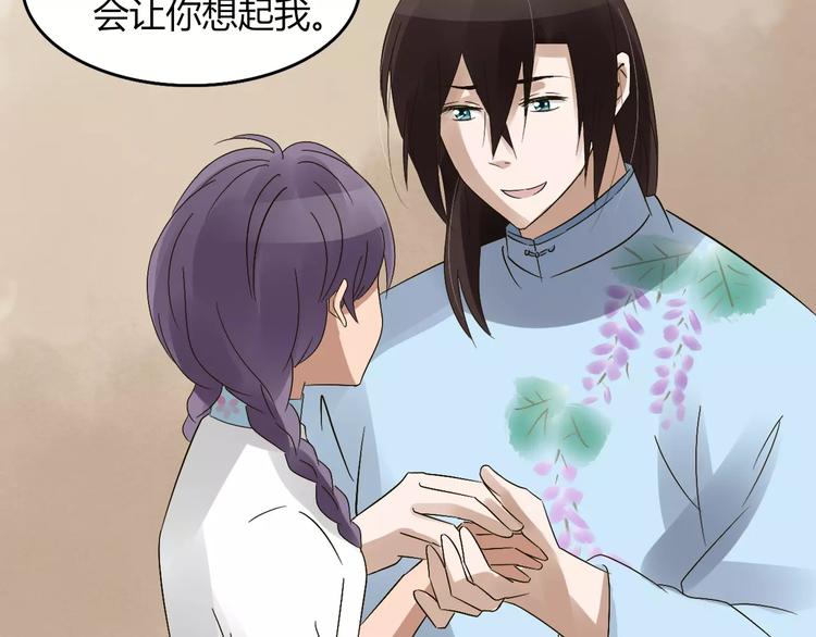 第27话 死去的恋人(1/2)-第28话