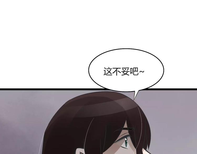 第27话 死去的恋人(1/2)-第28话