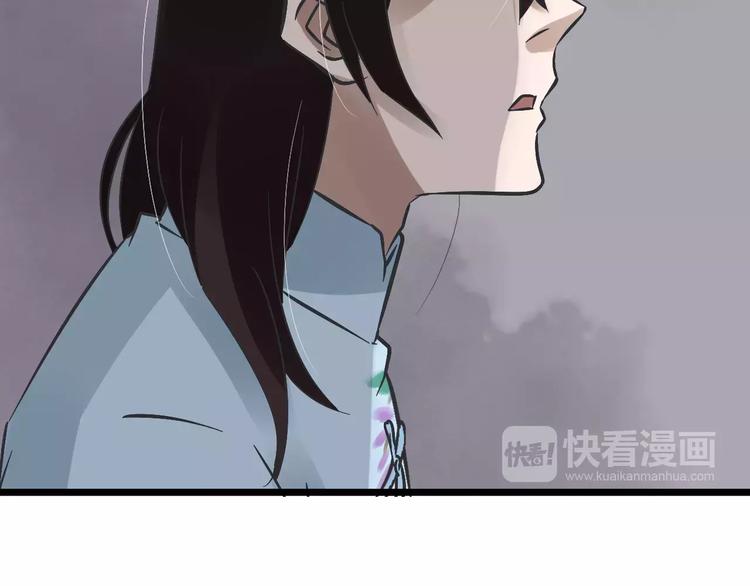 第27话 死去的恋人(1/2)-第28话