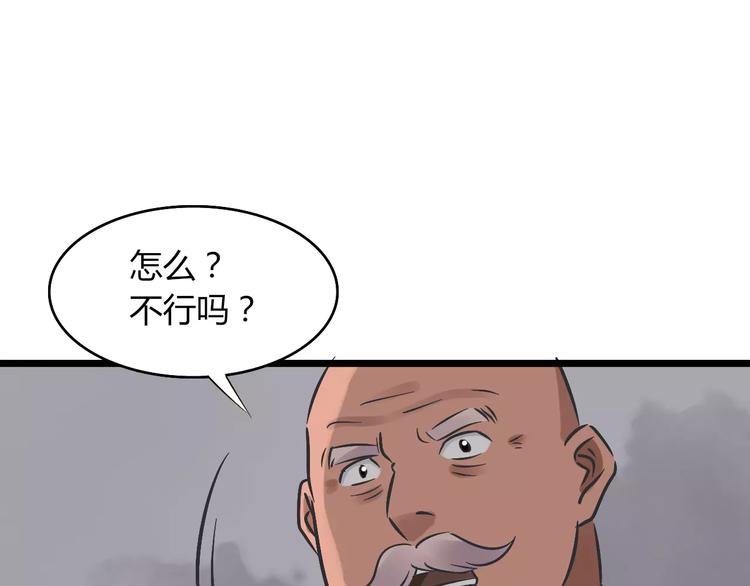 第27话 死去的恋人(1/2)-第28话