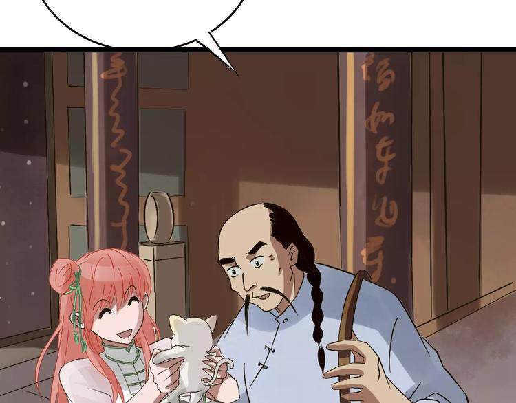 第27话 死去的恋人(1/2)-第28话