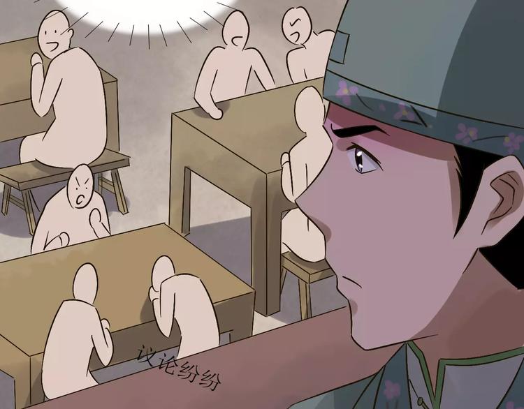 第29话 真相大白(1/3)-第30话