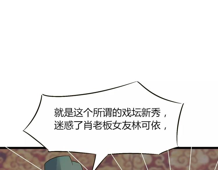 第29话 真相大白(1/3)-第30话