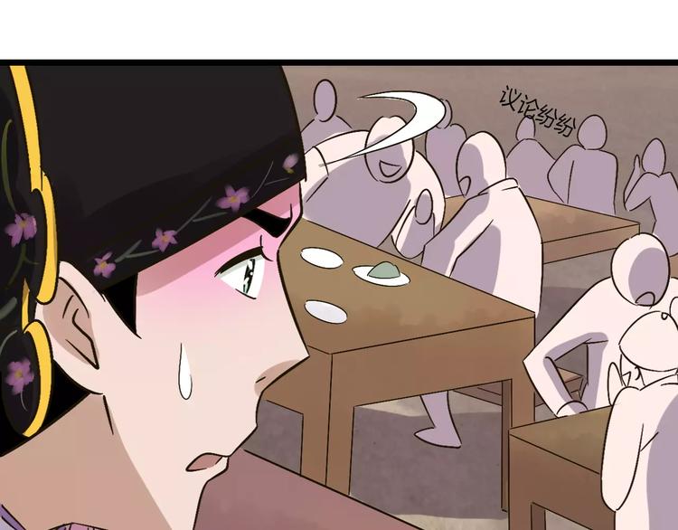 第29话 真相大白(1/3)-第30话