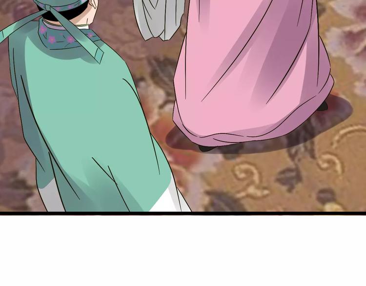 第29话 真相大白(1/3)-第30话