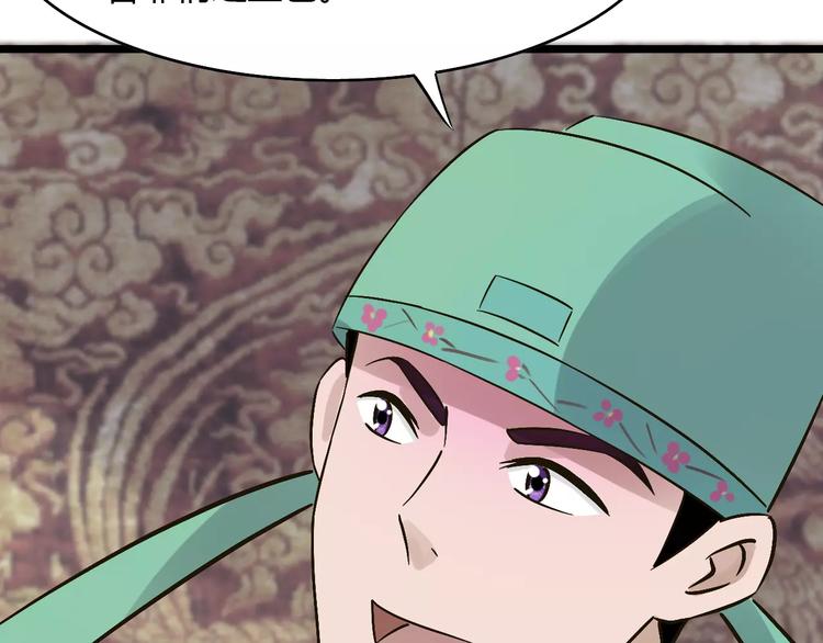 第29话 真相大白(1/3)-第30话