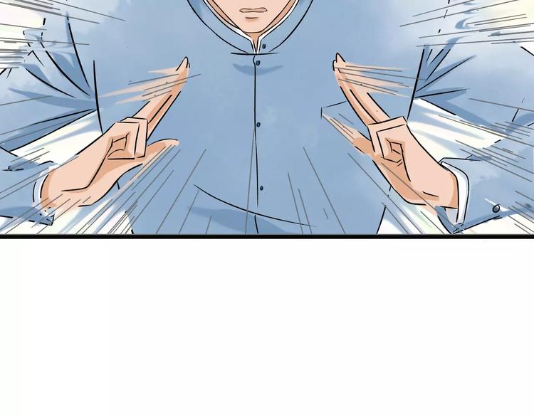 第3话 当家花旦终于苏醒？(1/3)-第4话