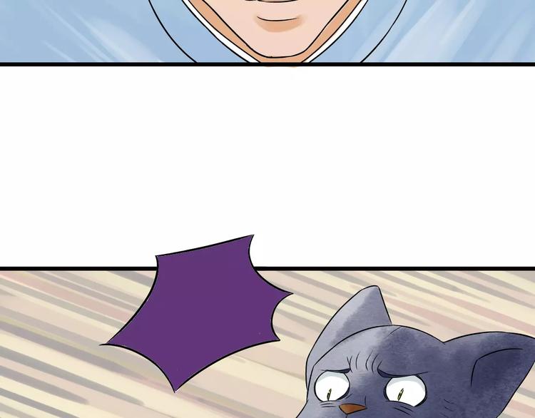 第3话 当家花旦终于苏醒？(1/3)-第4话