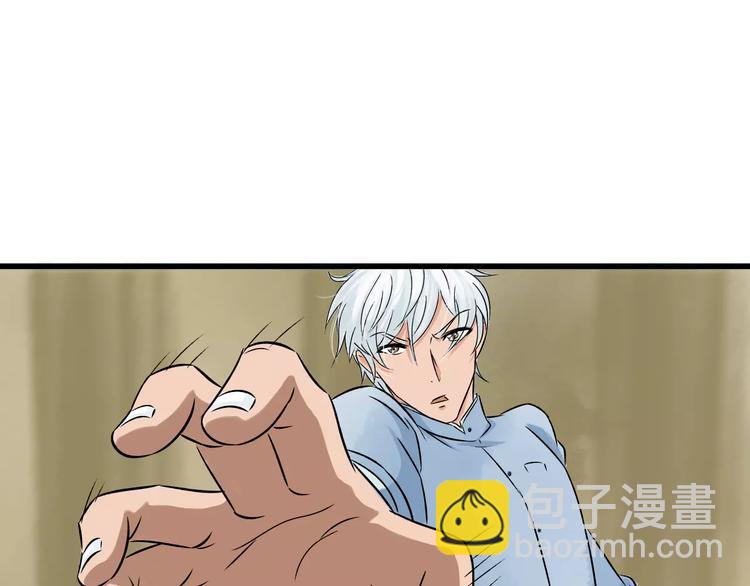 第3话 当家花旦终于苏醒？(1/3)-第4话