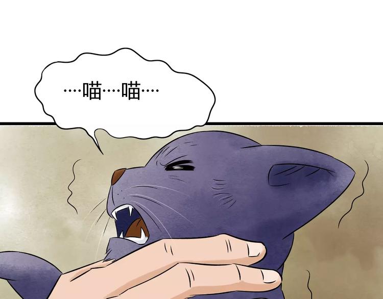 第3话 当家花旦终于苏醒？(1/3)-第4话