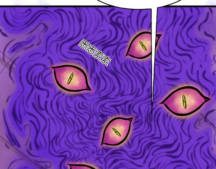 第3话 当家花旦终于苏醒？(1/3)-第4话