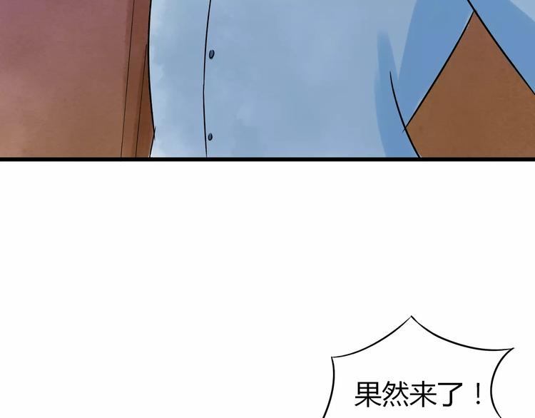 第3话 当家花旦终于苏醒？(1/3)-第4话