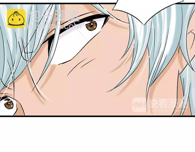 第3话 当家花旦终于苏醒？(1/3)-第4话