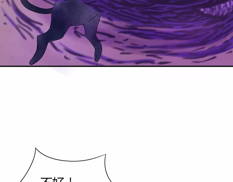 第3话 当家花旦终于苏醒？(1/3)-第4话