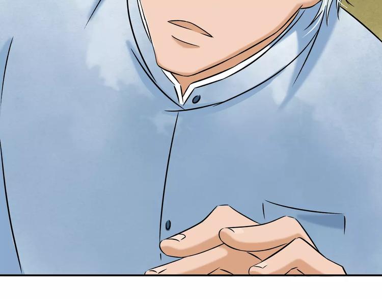 第3话 当家花旦终于苏醒？(1/3)-第4话