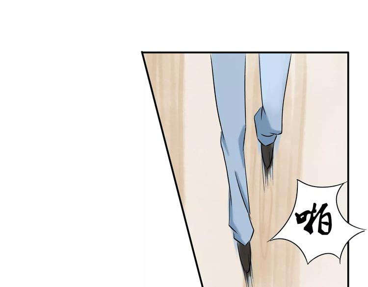 第3话 当家花旦终于苏醒？(1/3)-第4话