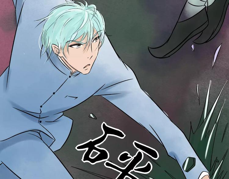 第3话 当家花旦终于苏醒？(1/3)-第4话