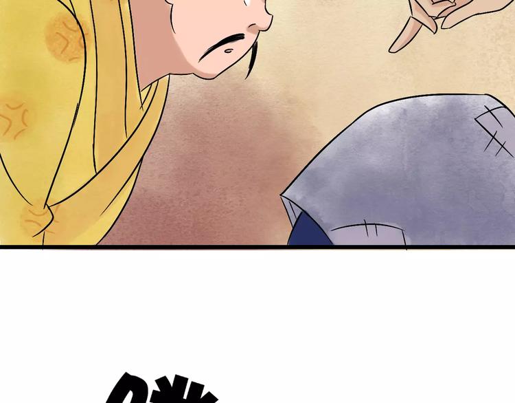 第5话 死去的杜小丽(1/3)-第6话