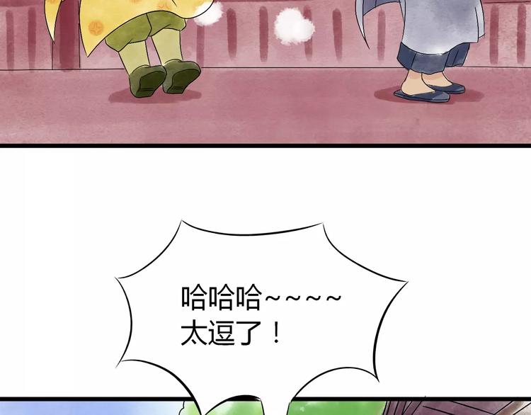 第5话 死去的杜小丽(1/3)-第6话