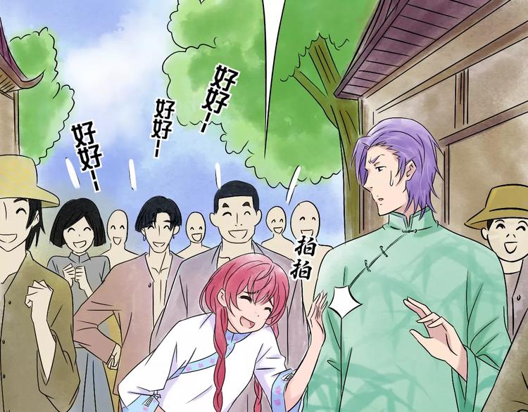 第5话 死去的杜小丽(1/3)-第6话