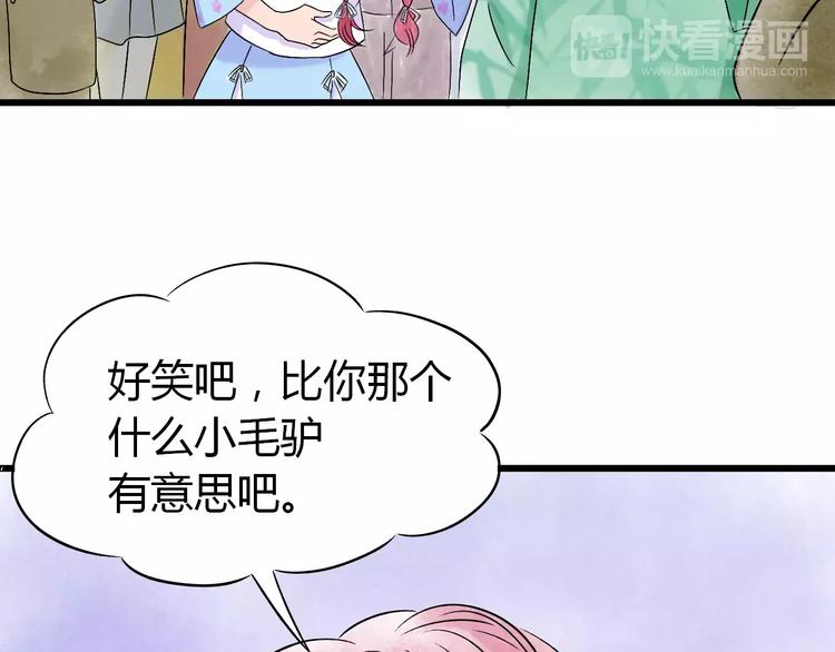 第5话 死去的杜小丽(1/3)-第6话