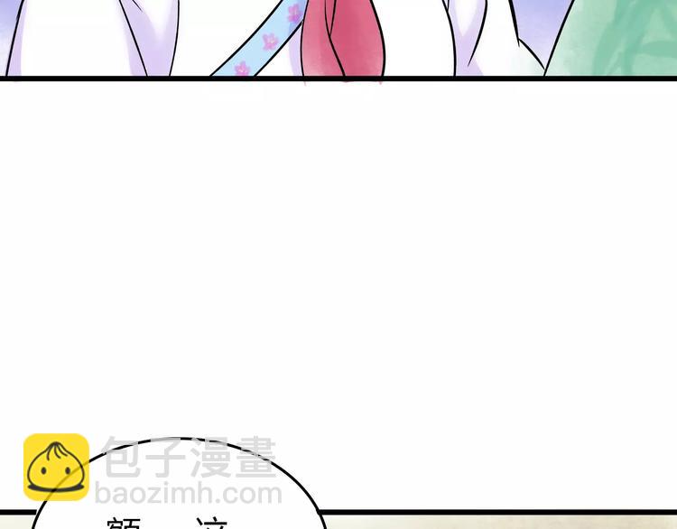 第5话 死去的杜小丽(1/3)-第6话