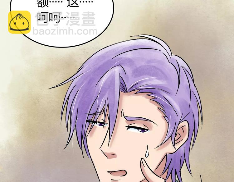 第5话 死去的杜小丽(1/3)-第6话