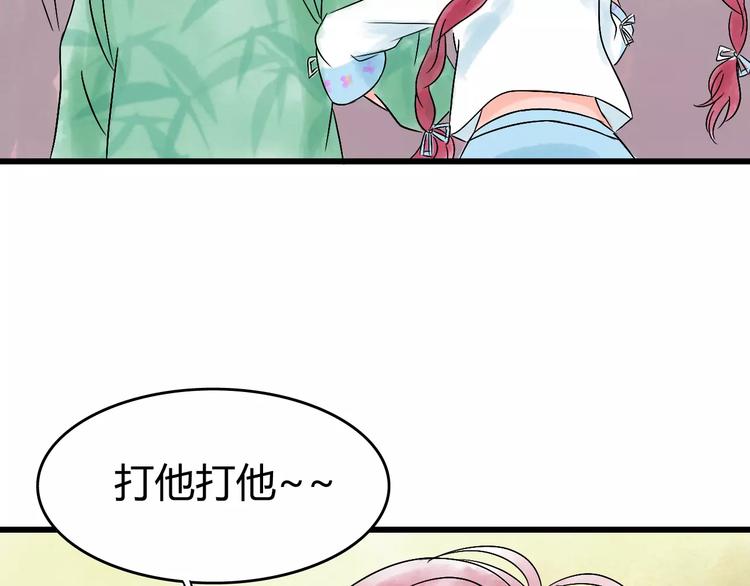 第5话 死去的杜小丽(1/3)-第6话