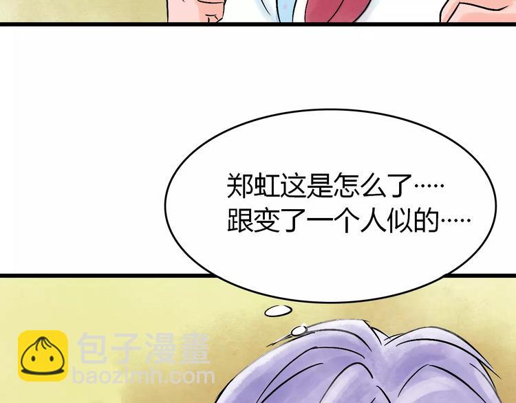 第5话 死去的杜小丽(1/3)-第6话