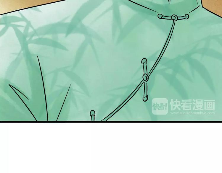 第5话 死去的杜小丽(1/3)-第6话