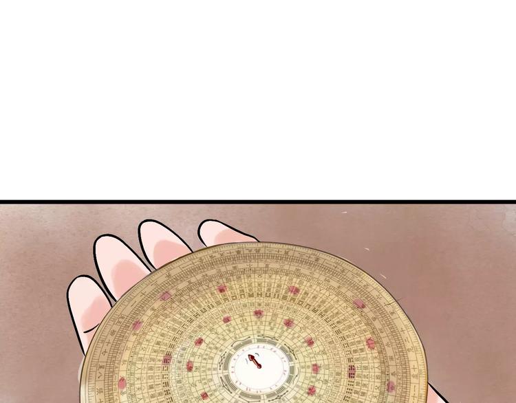 第5话 死去的杜小丽(1/3)-第6话