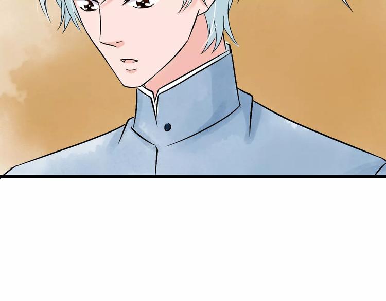 第5话 死去的杜小丽(1/3)-第6话