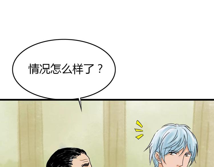 第5话 死去的杜小丽(1/3)-第6话