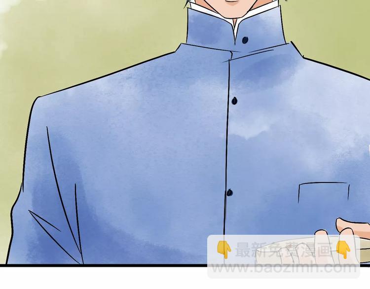 第5话 死去的杜小丽(1/3)-第6话