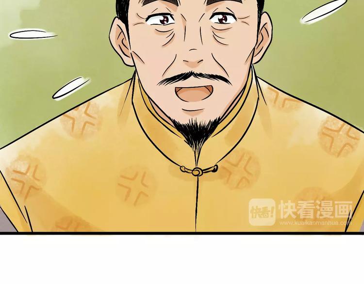 第5话 死去的杜小丽(1/3)-第6话