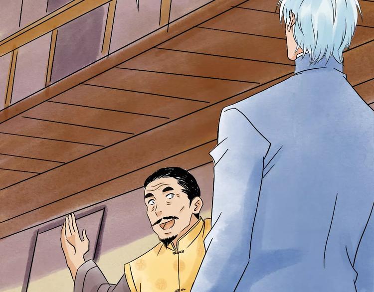 第5话 死去的杜小丽(1/3)-第6话